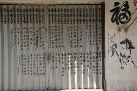 20141217061641_IMG_7430